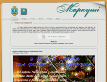 Tablet Screenshot of markushi.berdychiv.in.ua